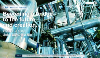 兼松トレーディング株式会社