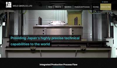 モールド技研株式会社