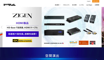 株式会社ドラム