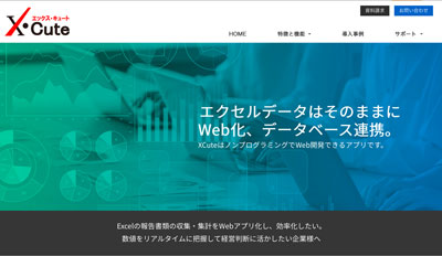 株式会社マイクロラボ