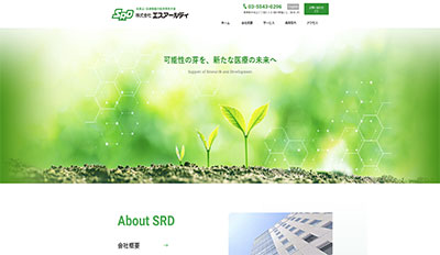 株式会社エスアールディ